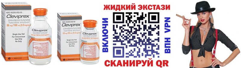 закладка  Северск  гидра ССЫЛКА  БУТИРАТ BDO 