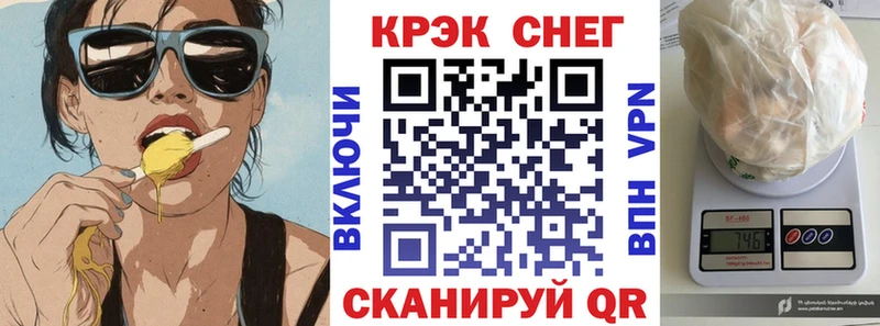 КОКАИН 98%  блэк спрут ссылка  сайты даркнета какой сайт  Северск 