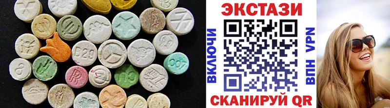 как найти закладки  Северск  Ecstasy louis Vuitton 
