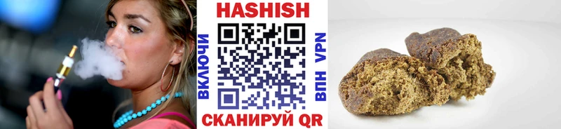 даркнет сайт  Северск  ГАШИШ индика сатива 