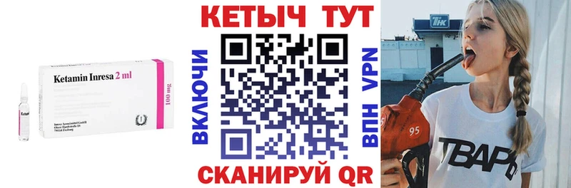kraken сайт  Северск  Кетамин ketamine 