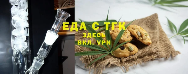 экстази Вяземский