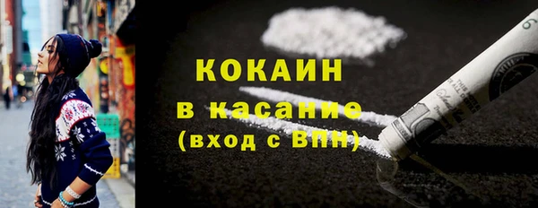 альфа пвп VHQ Горнозаводск