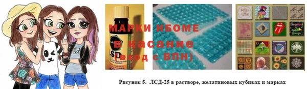 а пвп мука Вязьма