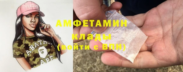 экстази Вяземский