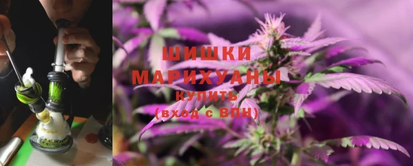 мефедрон Горняк
