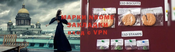 экстази Вяземский