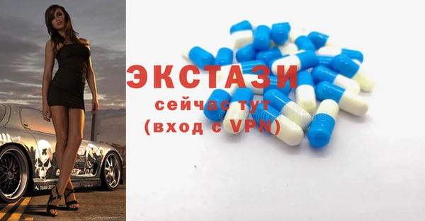 а пвп мука Вязьма