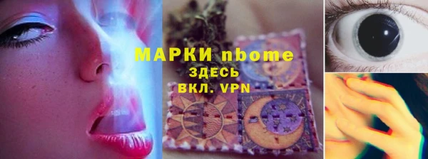 амф Горно-Алтайск