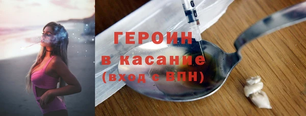 амф Горно-Алтайск