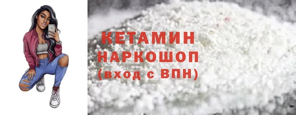 мефедрон Горняк