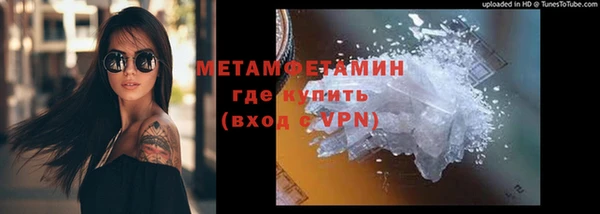 альфа пвп VHQ Горнозаводск