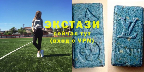 альфа пвп VHQ Горнозаводск