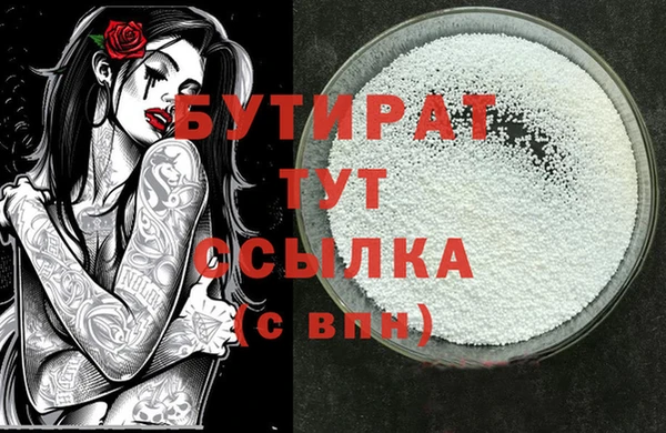 экстази Вяземский