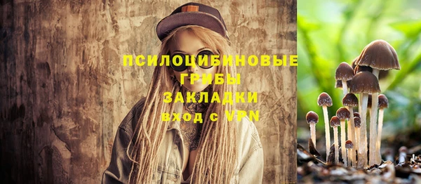 мефедрон Горняк