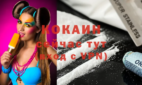 альфа пвп VHQ Горнозаводск