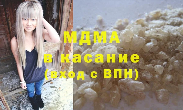 МДПВ Вязники