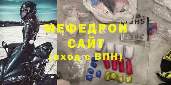 МДПВ Вязники