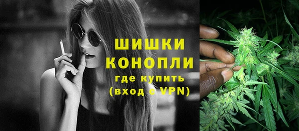альфа пвп VHQ Горнозаводск