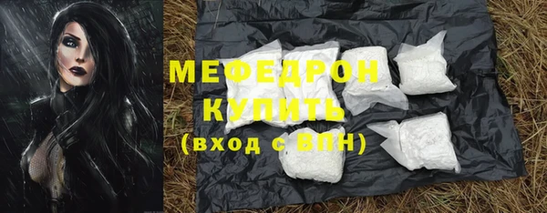 экстази Вяземский