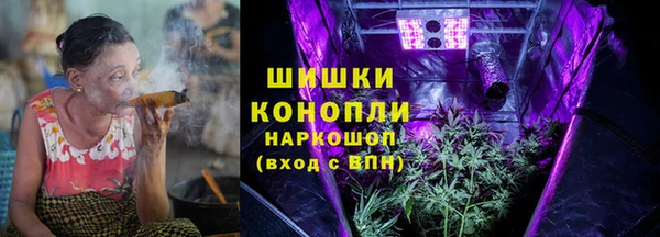 альфа пвп VHQ Горнозаводск
