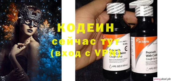 мефедрон Горняк