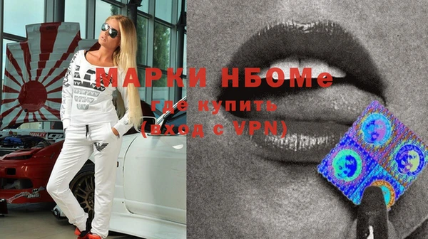 а пвп мука Вязьма