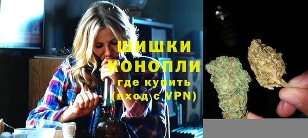 мефедрон Горняк