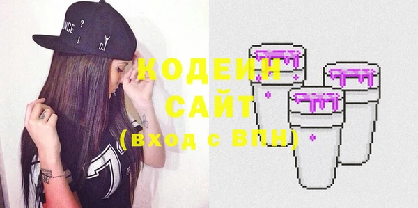 экстази Вяземский