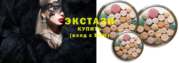 альфа пвп VHQ Горнозаводск