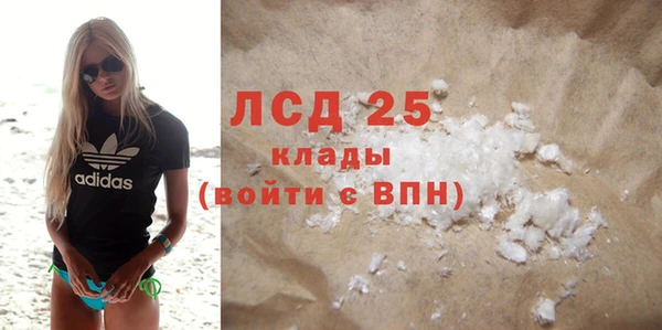 амф Горно-Алтайск