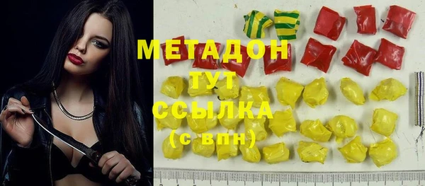 мефедрон Горняк