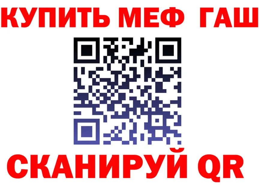 АМФ Premium вход площадка blacksprut Северск