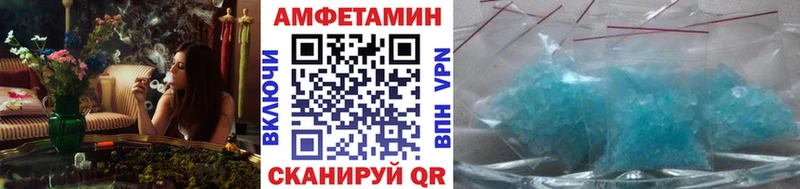 дарнет шоп  сайты даркнета Telegram  МЕТАМФЕТАМИН кристалл  Северск 