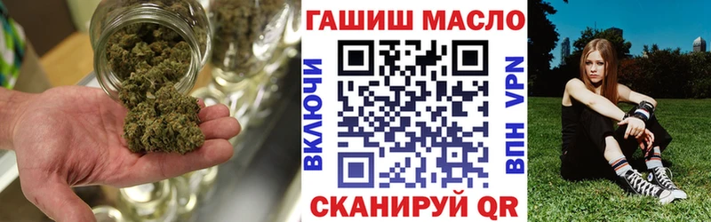 купить наркотик  omg ссылка  ТГК гашишное масло  Северск 